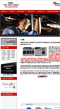 Mobile Screenshot of burkeautoservice.com